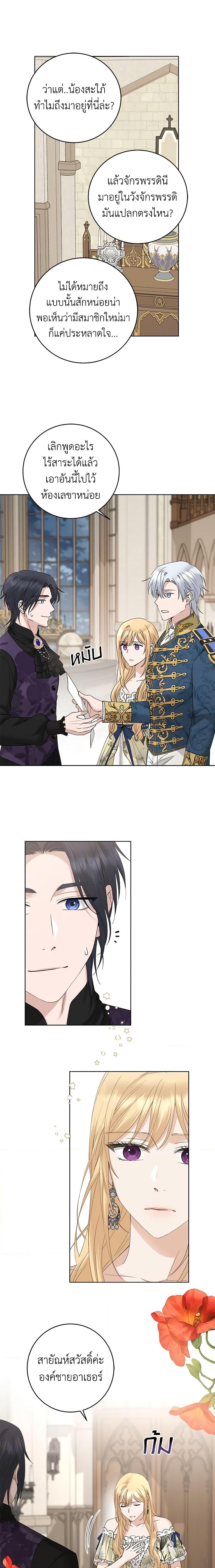 Manga-lc-com อ่านมังงะ อ่านการ์ตูน ออนไลน์ ฟรี I Don’t Love You Anymore ตอนที่ 1 2 3 4 5 6 7 8 9 10 11 12 13 14 ฟรี ไม่มีโฆษณา Manga-lc - อ่าน มังงะ อ่าน การ์ตูน ออนไลน์ อ่านมังงะ ฟรี