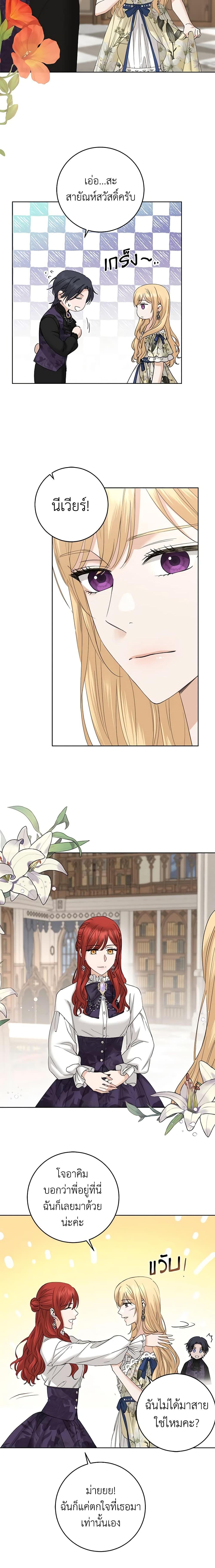 Manga-lc-com อ่านมังงะ อ่านการ์ตูน ออนไลน์ ฟรี I Don’t Love You Anymore ตอนที่ 1 2 3 4 5 6 7 8 9 10 11 12 13 14 ฟรี ไม่มีโฆษณา Manga-lc - อ่าน มังงะ อ่าน การ์ตูน ออนไลน์ อ่านมังงะ ฟรี