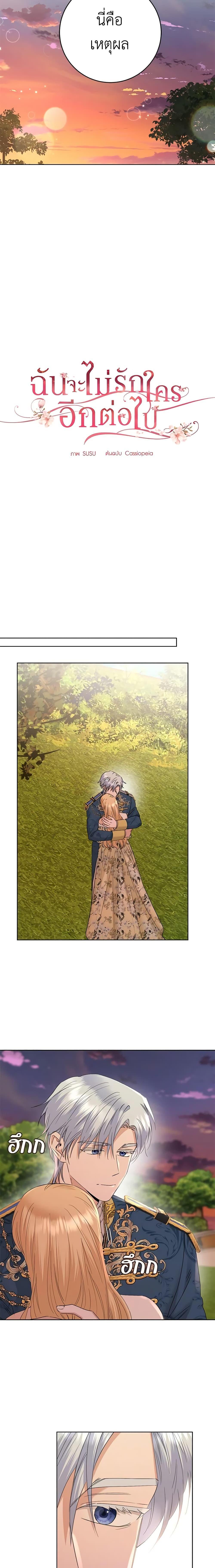 Manga-lc-com อ่านมังงะ อ่านการ์ตูน ออนไลน์ ฟรี I Don’t Love You Anymore ตอนที่ 1 2 3 4 5 6 7 8 9 10 11 12 13 14 ฟรี ไม่มีโฆษณา Manga-lc - อ่าน มังงะ อ่าน การ์ตูน ออนไลน์ อ่านมังงะ ฟรี