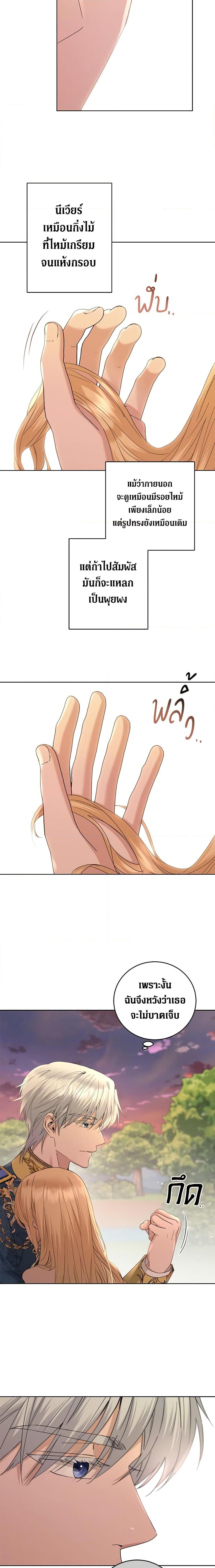 Manga-lc-com อ่านมังงะ อ่านการ์ตูน ออนไลน์ ฟรี I Don’t Love You Anymore ตอนที่ 1 2 3 4 5 6 7 8 9 10 11 12 13 14 ฟรี ไม่มีโฆษณา Manga-lc - อ่าน มังงะ อ่าน การ์ตูน ออนไลน์ อ่านมังงะ ฟรี