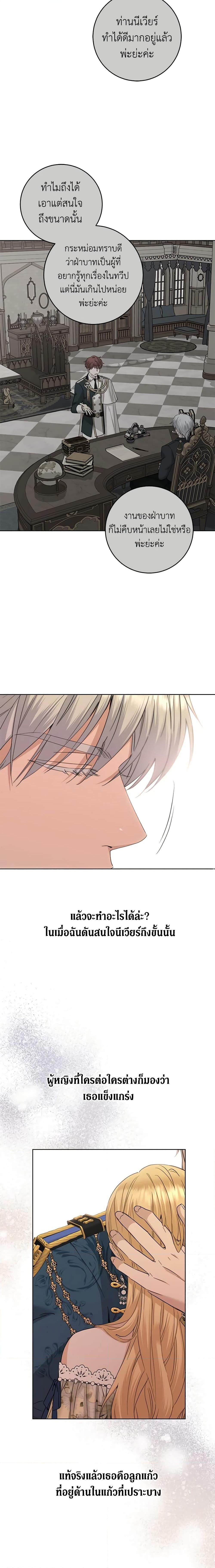 Manga-lc-com อ่านมังงะ อ่านการ์ตูน ออนไลน์ ฟรี I Don’t Love You Anymore ตอนที่ 1 2 3 4 5 6 7 8 9 10 11 12 13 14 ฟรี ไม่มีโฆษณา Manga-lc - อ่าน มังงะ อ่าน การ์ตูน ออนไลน์ อ่านมังงะ ฟรี