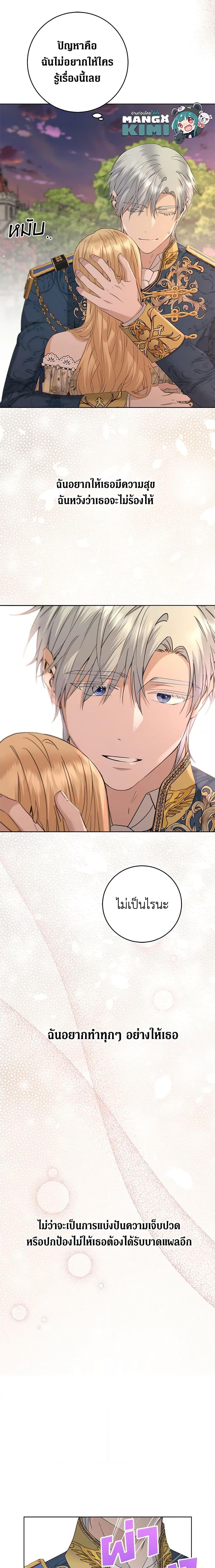 Manga-lc-com อ่านมังงะ อ่านการ์ตูน ออนไลน์ ฟรี I Don’t Love You Anymore ตอนที่ 1 2 3 4 5 6 7 8 9 10 11 12 13 14 ฟรี ไม่มีโฆษณา Manga-lc - อ่าน มังงะ อ่าน การ์ตูน ออนไลน์ อ่านมังงะ ฟรี