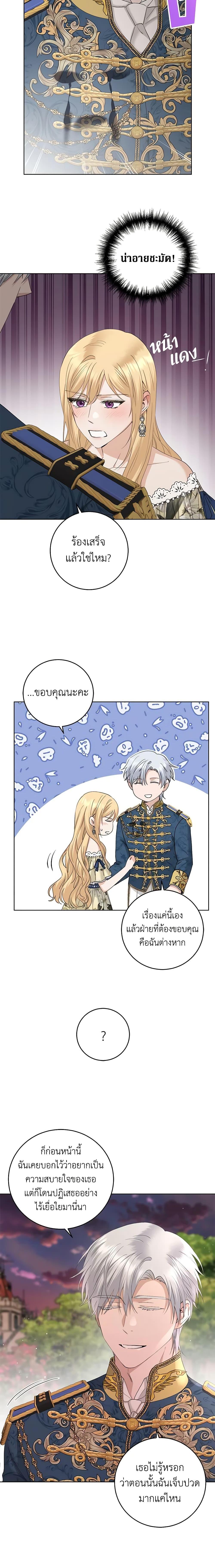 Manga-lc-com อ่านมังงะ อ่านการ์ตูน ออนไลน์ ฟรี I Don’t Love You Anymore ตอนที่ 1 2 3 4 5 6 7 8 9 10 11 12 13 14 ฟรี ไม่มีโฆษณา Manga-lc - อ่าน มังงะ อ่าน การ์ตูน ออนไลน์ อ่านมังงะ ฟรี