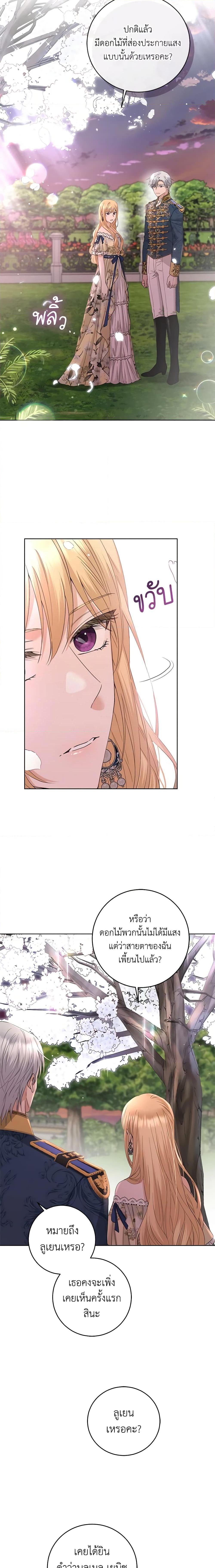 Manga-lc-com อ่านมังงะ อ่านการ์ตูน ออนไลน์ ฟรี I Don’t Love You Anymore ตอนที่ 1 2 3 4 5 6 7 8 9 10 11 12 13 14 ฟรี ไม่มีโฆษณา Manga-lc - อ่าน มังงะ อ่าน การ์ตูน ออนไลน์ อ่านมังงะ ฟรี