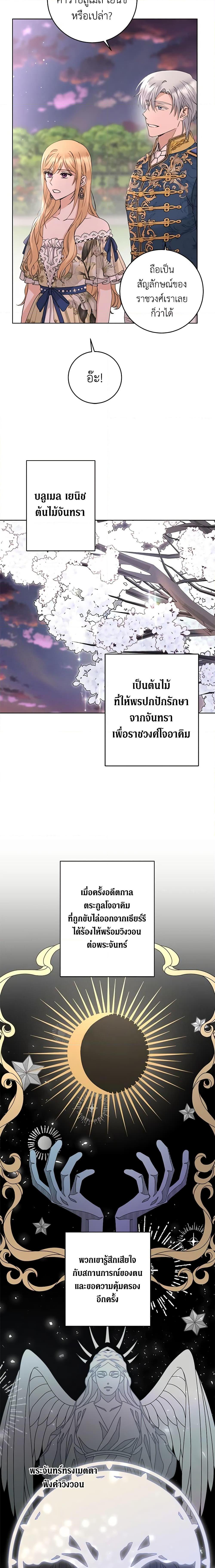 Manga-lc-com อ่านมังงะ อ่านการ์ตูน ออนไลน์ ฟรี I Don’t Love You Anymore ตอนที่ 1 2 3 4 5 6 7 8 9 10 11 12 13 14 ฟรี ไม่มีโฆษณา Manga-lc - อ่าน มังงะ อ่าน การ์ตูน ออนไลน์ อ่านมังงะ ฟรี