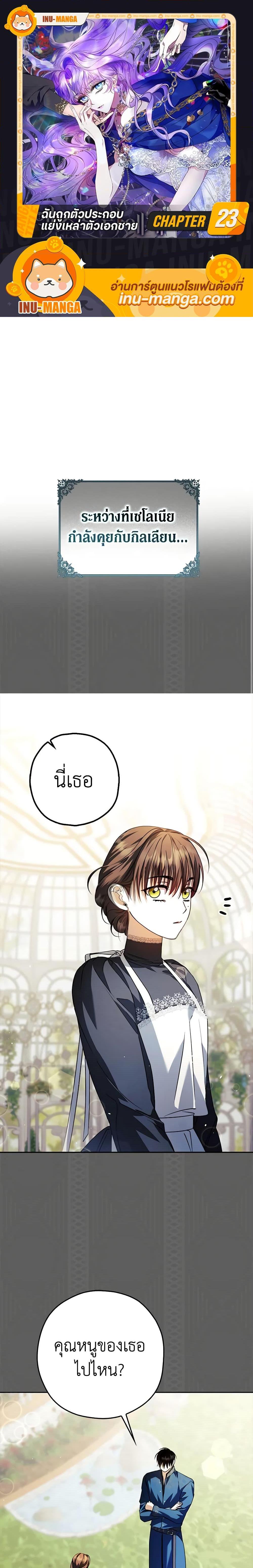 Manga-lc-com อ่านมังงะ อ่านการ์ตูน ออนไลน์ ฟรี An Extra Stole the Male Leads ตอนที่ 1 2 3 4 5 6 7 8 9 10 11 12 13 14 ฟรี ไม่มีโฆษณา Manga-lc - อ่าน มังงะ อ่าน การ์ตูน ออนไลน์ อ่านมังงะ ฟรี