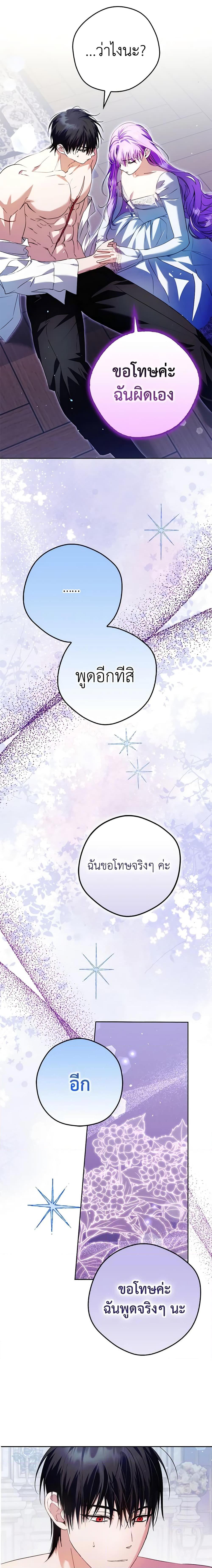 Manga-lc-com อ่านมังงะ อ่านการ์ตูน ออนไลน์ ฟรี An Extra Stole the Male Leads ตอนที่ 1 2 3 4 5 6 7 8 9 10 11 12 13 14 ฟรี ไม่มีโฆษณา Manga-lc - อ่าน มังงะ อ่าน การ์ตูน ออนไลน์ อ่านมังงะ ฟรี
