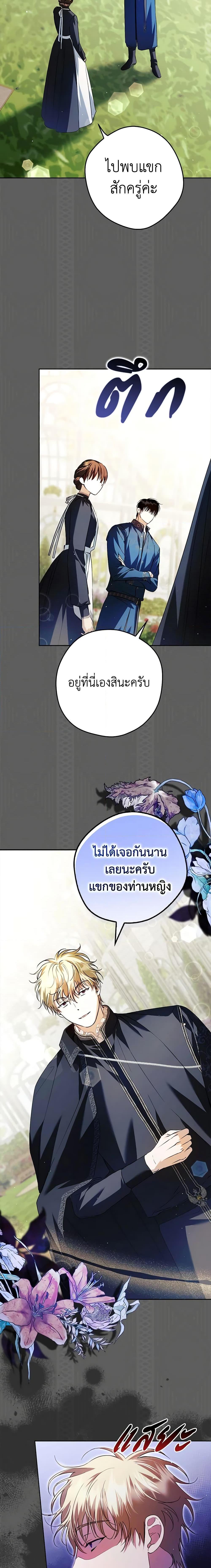 Manga-lc-com อ่านมังงะ อ่านการ์ตูน ออนไลน์ ฟรี An Extra Stole the Male Leads ตอนที่ 1 2 3 4 5 6 7 8 9 10 11 12 13 14 ฟรี ไม่มีโฆษณา Manga-lc - อ่าน มังงะ อ่าน การ์ตูน ออนไลน์ อ่านมังงะ ฟรี