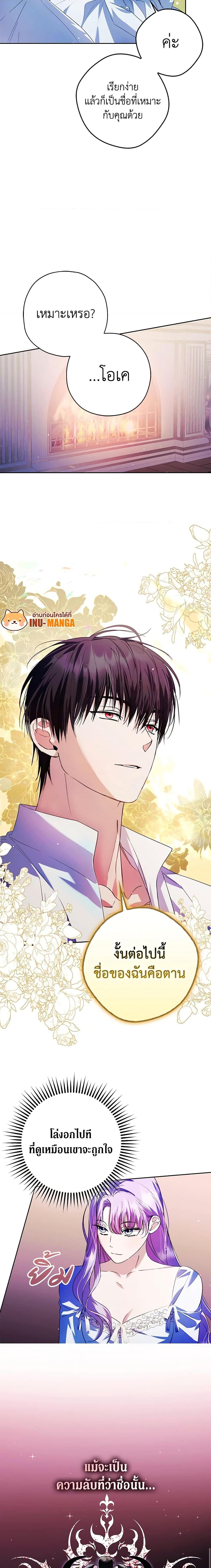 Manga-lc-com อ่านมังงะ อ่านการ์ตูน ออนไลน์ ฟรี An Extra Stole the Male Leads ตอนที่ 1 2 3 4 5 6 7 8 9 10 11 12 13 14 ฟรี ไม่มีโฆษณา Manga-lc - อ่าน มังงะ อ่าน การ์ตูน ออนไลน์ อ่านมังงะ ฟรี