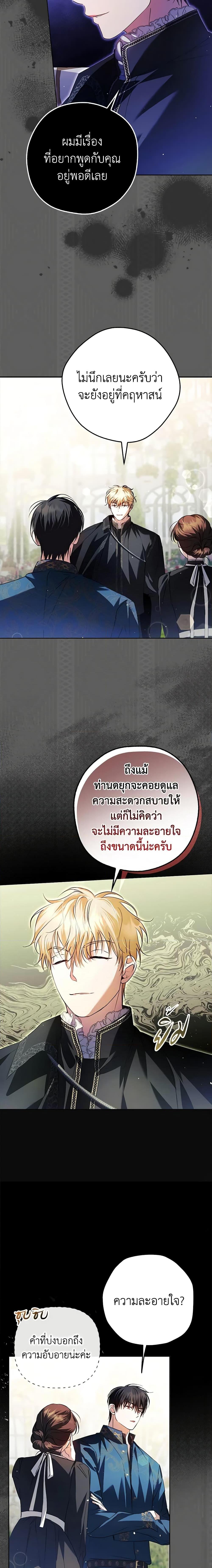 Manga-lc-com อ่านมังงะ อ่านการ์ตูน ออนไลน์ ฟรี An Extra Stole the Male Leads ตอนที่ 1 2 3 4 5 6 7 8 9 10 11 12 13 14 ฟรี ไม่มีโฆษณา Manga-lc - อ่าน มังงะ อ่าน การ์ตูน ออนไลน์ อ่านมังงะ ฟรี