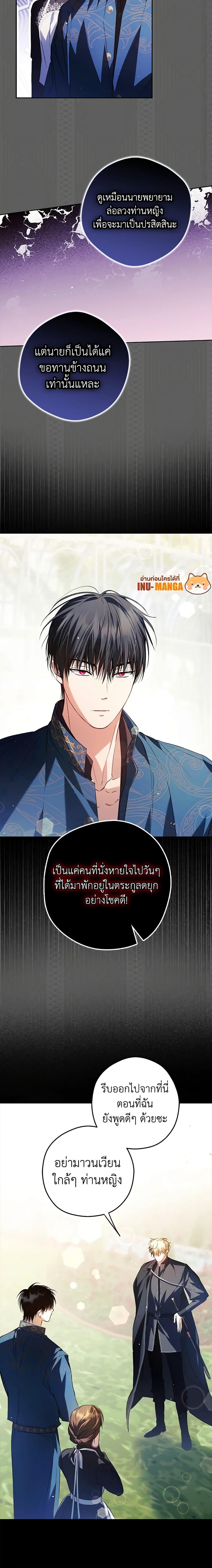 Manga-lc-com อ่านมังงะ อ่านการ์ตูน ออนไลน์ ฟรี An Extra Stole the Male Leads ตอนที่ 1 2 3 4 5 6 7 8 9 10 11 12 13 14 ฟรี ไม่มีโฆษณา Manga-lc - อ่าน มังงะ อ่าน การ์ตูน ออนไลน์ อ่านมังงะ ฟรี