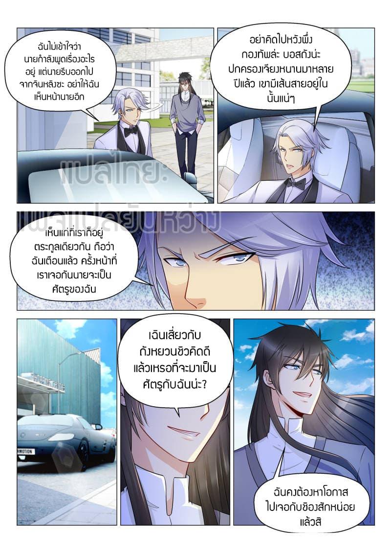 Manga-lc-com อ่านมังงะ อ่านการ์ตูน ออนไลน์ ฟรี Rebirth Of the Urban Immortal Cultivator ตอนที่ 1 2 3 4 5 6 7 8 9 10 11 12 13 14 ฟรี ไม่มีโฆษณา Manga-lc - อ่าน มังงะ อ่าน การ์ตูน ออนไลน์ อ่านมังงะ ฟรี