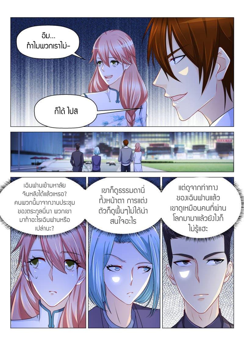 Manga-lc-com อ่านมังงะ อ่านการ์ตูน ออนไลน์ ฟรี Rebirth Of the Urban Immortal Cultivator ตอนที่ 1 2 3 4 5 6 7 8 9 10 11 12 13 14 ฟรี ไม่มีโฆษณา Manga-lc - อ่าน มังงะ อ่าน การ์ตูน ออนไลน์ อ่านมังงะ ฟรี