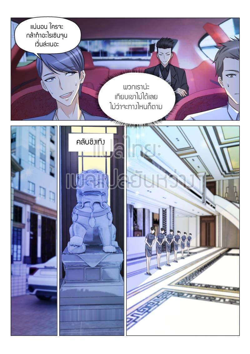 Manga-lc-com อ่านมังงะ อ่านการ์ตูน ออนไลน์ ฟรี Rebirth Of the Urban Immortal Cultivator ตอนที่ 1 2 3 4 5 6 7 8 9 10 11 12 13 14 ฟรี ไม่มีโฆษณา Manga-lc - อ่าน มังงะ อ่าน การ์ตูน ออนไลน์ อ่านมังงะ ฟรี