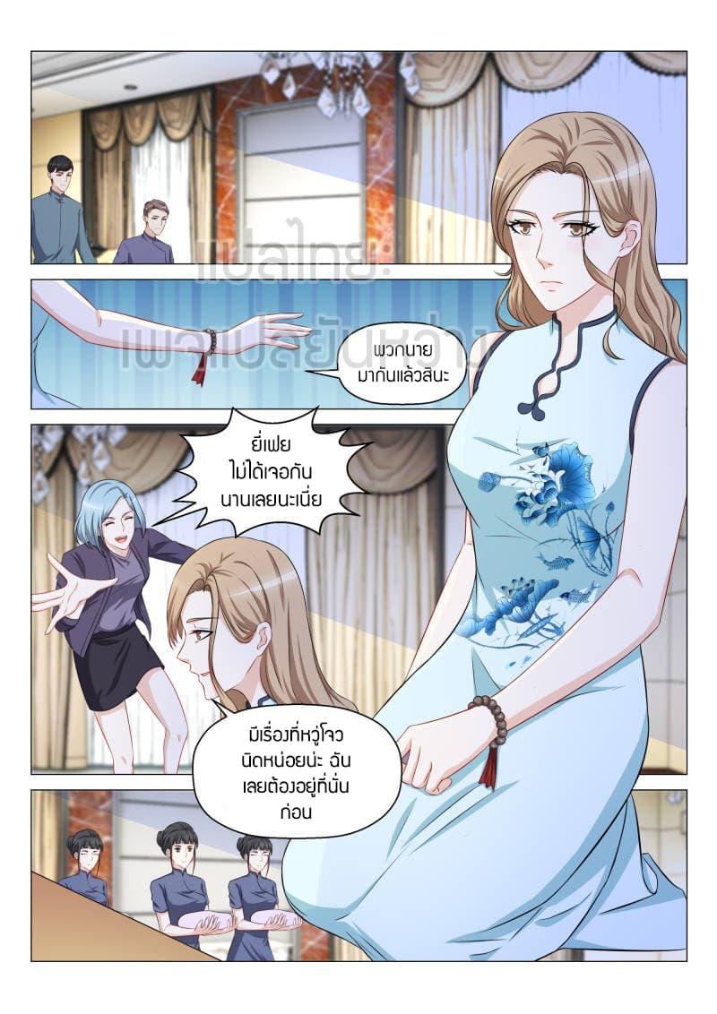 Manga-lc-com อ่านมังงะ อ่านการ์ตูน ออนไลน์ ฟรี Rebirth Of the Urban Immortal Cultivator ตอนที่ 1 2 3 4 5 6 7 8 9 10 11 12 13 14 ฟรี ไม่มีโฆษณา Manga-lc - อ่าน มังงะ อ่าน การ์ตูน ออนไลน์ อ่านมังงะ ฟรี