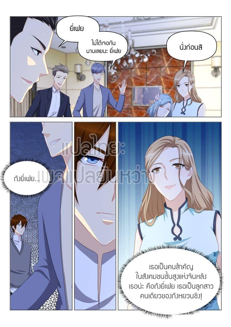 Manga-lc-com อ่านมังงะ อ่านการ์ตูน ออนไลน์ ฟรี Rebirth Of the Urban Immortal Cultivator ตอนที่ 1 2 3 4 5 6 7 8 9 10 11 12 13 14 ฟรี ไม่มีโฆษณา Manga-lc - อ่าน มังงะ อ่าน การ์ตูน ออนไลน์ อ่านมังงะ ฟรี