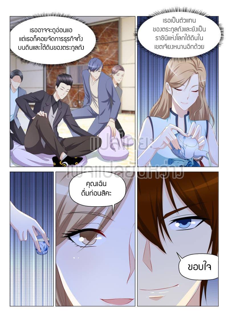Manga-lc-com อ่านมังงะ อ่านการ์ตูน ออนไลน์ ฟรี Rebirth Of the Urban Immortal Cultivator ตอนที่ 1 2 3 4 5 6 7 8 9 10 11 12 13 14 ฟรี ไม่มีโฆษณา Manga-lc - อ่าน มังงะ อ่าน การ์ตูน ออนไลน์ อ่านมังงะ ฟรี
