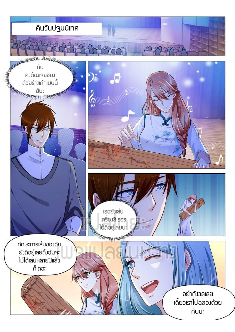 Manga-lc-com อ่านมังงะ อ่านการ์ตูน ออนไลน์ ฟรี Rebirth Of the Urban Immortal Cultivator ตอนที่ 1 2 3 4 5 6 7 8 9 10 11 12 13 14 ฟรี ไม่มีโฆษณา Manga-lc - อ่าน มังงะ อ่าน การ์ตูน ออนไลน์ อ่านมังงะ ฟรี