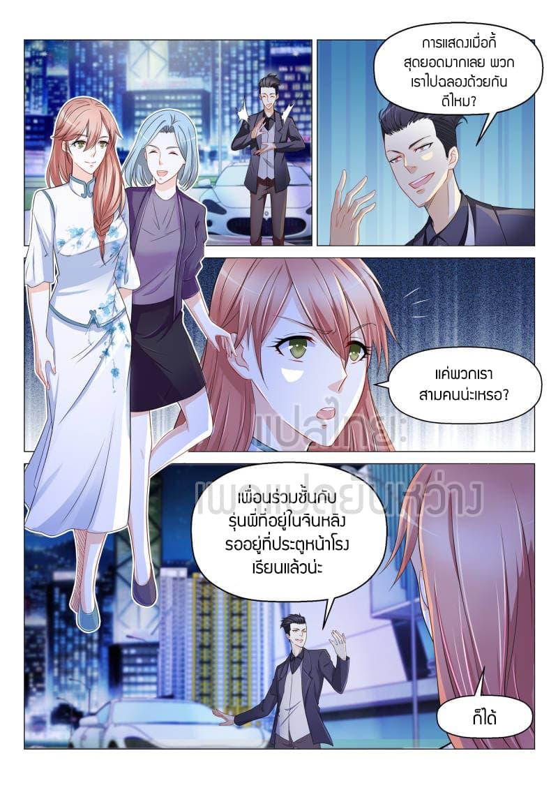 Manga-lc-com อ่านมังงะ อ่านการ์ตูน ออนไลน์ ฟรี Rebirth Of the Urban Immortal Cultivator ตอนที่ 1 2 3 4 5 6 7 8 9 10 11 12 13 14 ฟรี ไม่มีโฆษณา Manga-lc - อ่าน มังงะ อ่าน การ์ตูน ออนไลน์ อ่านมังงะ ฟรี