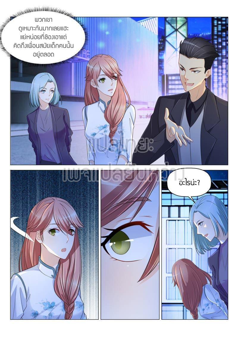 Manga-lc-com อ่านมังงะ อ่านการ์ตูน ออนไลน์ ฟรี Rebirth Of the Urban Immortal Cultivator ตอนที่ 1 2 3 4 5 6 7 8 9 10 11 12 13 14 ฟรี ไม่มีโฆษณา Manga-lc - อ่าน มังงะ อ่าน การ์ตูน ออนไลน์ อ่านมังงะ ฟรี
