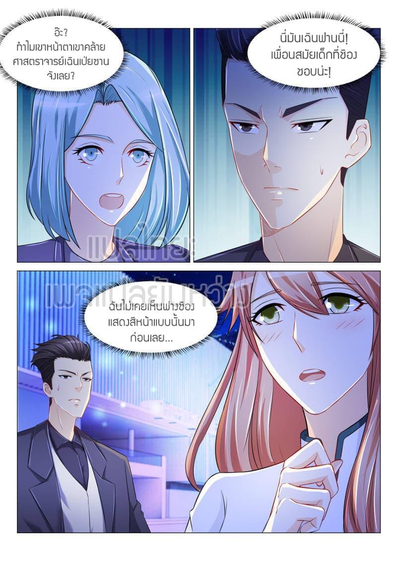 Manga-lc-com อ่านมังงะ อ่านการ์ตูน ออนไลน์ ฟรี Rebirth Of the Urban Immortal Cultivator ตอนที่ 1 2 3 4 5 6 7 8 9 10 11 12 13 14 ฟรี ไม่มีโฆษณา Manga-lc - อ่าน มังงะ อ่าน การ์ตูน ออนไลน์ อ่านมังงะ ฟรี