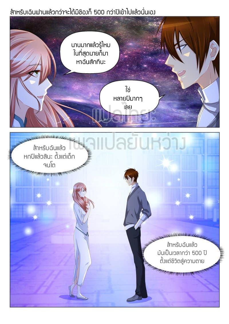 Manga-lc-com อ่านมังงะ อ่านการ์ตูน ออนไลน์ ฟรี Rebirth Of the Urban Immortal Cultivator ตอนที่ 1 2 3 4 5 6 7 8 9 10 11 12 13 14 ฟรี ไม่มีโฆษณา Manga-lc - อ่าน มังงะ อ่าน การ์ตูน ออนไลน์ อ่านมังงะ ฟรี