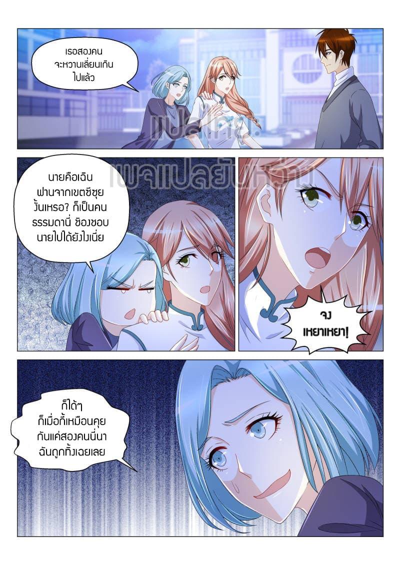 Manga-lc-com อ่านมังงะ อ่านการ์ตูน ออนไลน์ ฟรี Rebirth Of the Urban Immortal Cultivator ตอนที่ 1 2 3 4 5 6 7 8 9 10 11 12 13 14 ฟรี ไม่มีโฆษณา Manga-lc - อ่าน มังงะ อ่าน การ์ตูน ออนไลน์ อ่านมังงะ ฟรี