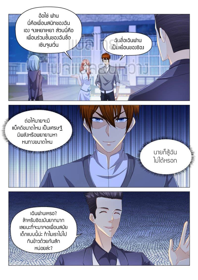 Manga-lc-com อ่านมังงะ อ่านการ์ตูน ออนไลน์ ฟรี Rebirth Of the Urban Immortal Cultivator ตอนที่ 1 2 3 4 5 6 7 8 9 10 11 12 13 14 ฟรี ไม่มีโฆษณา Manga-lc - อ่าน มังงะ อ่าน การ์ตูน ออนไลน์ อ่านมังงะ ฟรี