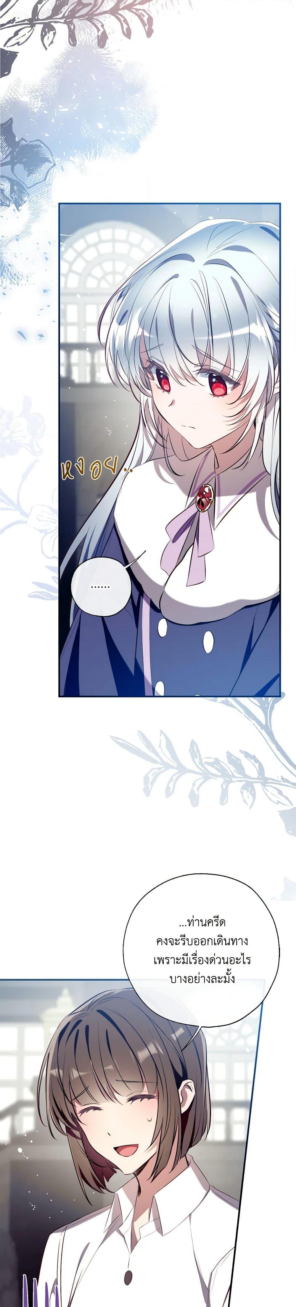 Manga-lc-com อ่านมังงะ อ่านการ์ตูน ออนไลน์ ฟรี Can We Become a Family ตอนที่ 1 2 3 4 5 6 7 8 9 10 11 12 13 14 ฟรี ไม่มีโฆษณา Manga-lc - อ่าน มังงะ อ่าน การ์ตูน ออนไลน์ อ่านมังงะ ฟรี