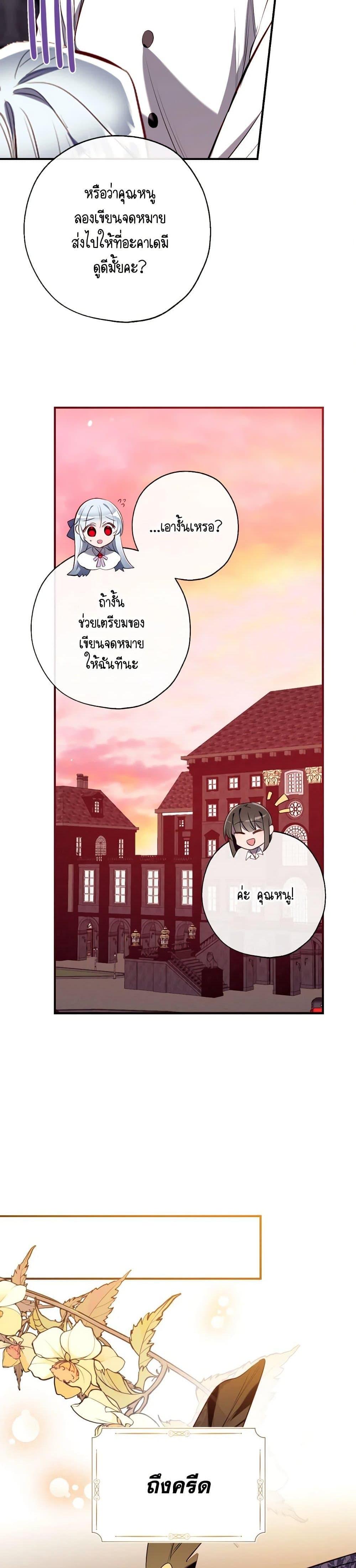 Manga-lc-com อ่านมังงะ อ่านการ์ตูน ออนไลน์ ฟรี Can We Become a Family ตอนที่ 1 2 3 4 5 6 7 8 9 10 11 12 13 14 ฟรี ไม่มีโฆษณา Manga-lc - อ่าน มังงะ อ่าน การ์ตูน ออนไลน์ อ่านมังงะ ฟรี