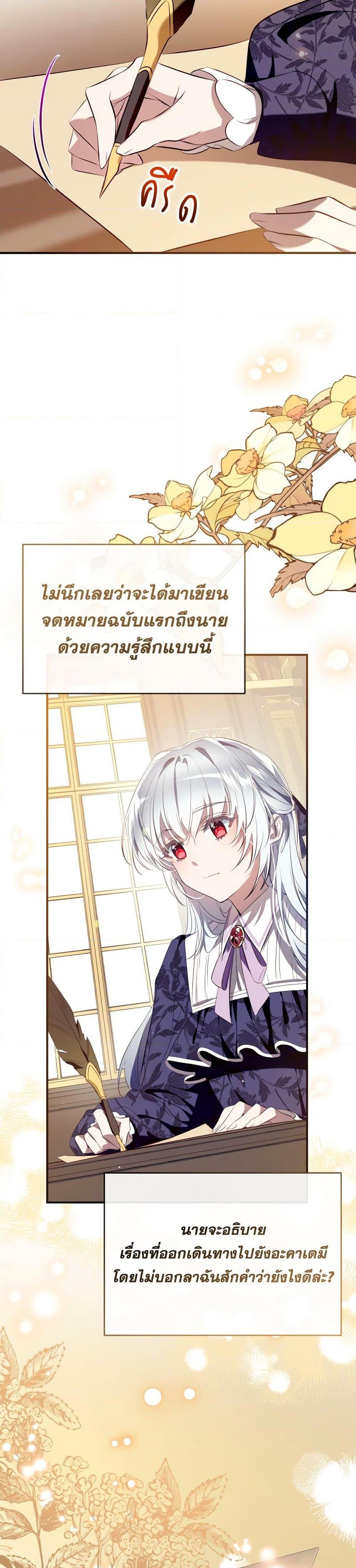 Manga-lc-com อ่านมังงะ อ่านการ์ตูน ออนไลน์ ฟรี Can We Become a Family ตอนที่ 1 2 3 4 5 6 7 8 9 10 11 12 13 14 ฟรี ไม่มีโฆษณา Manga-lc - อ่าน มังงะ อ่าน การ์ตูน ออนไลน์ อ่านมังงะ ฟรี