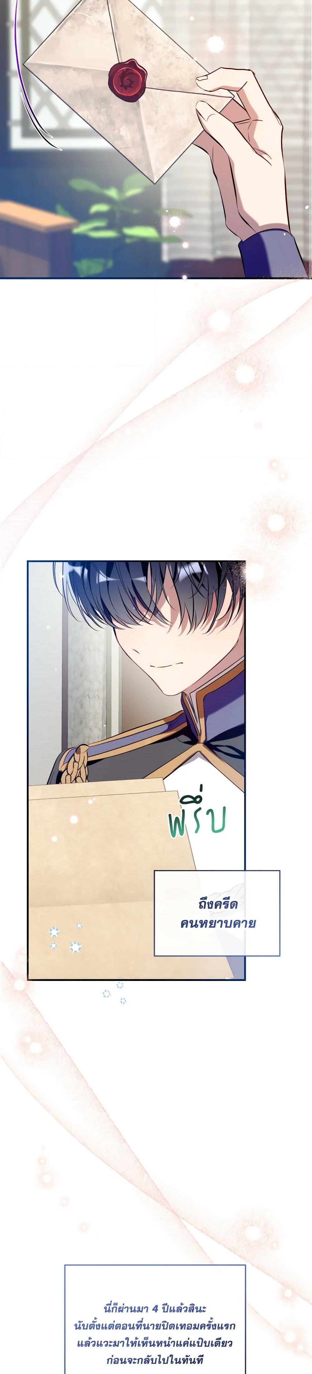 Manga-lc-com อ่านมังงะ อ่านการ์ตูน ออนไลน์ ฟรี Can We Become a Family ตอนที่ 1 2 3 4 5 6 7 8 9 10 11 12 13 14 ฟรี ไม่มีโฆษณา Manga-lc - อ่าน มังงะ อ่าน การ์ตูน ออนไลน์ อ่านมังงะ ฟรี