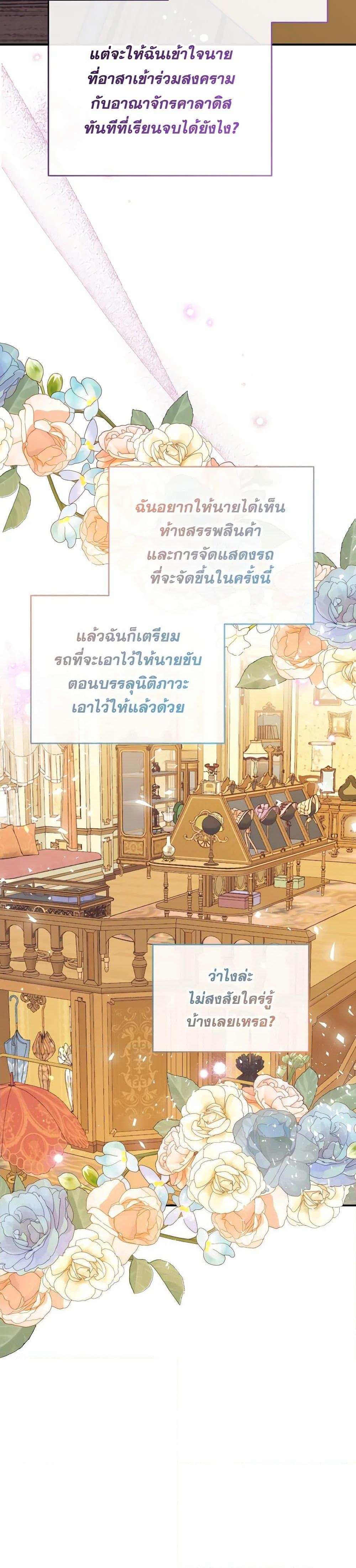 Manga-lc-com อ่านมังงะ อ่านการ์ตูน ออนไลน์ ฟรี Can We Become a Family ตอนที่ 1 2 3 4 5 6 7 8 9 10 11 12 13 14 ฟรี ไม่มีโฆษณา Manga-lc - อ่าน มังงะ อ่าน การ์ตูน ออนไลน์ อ่านมังงะ ฟรี