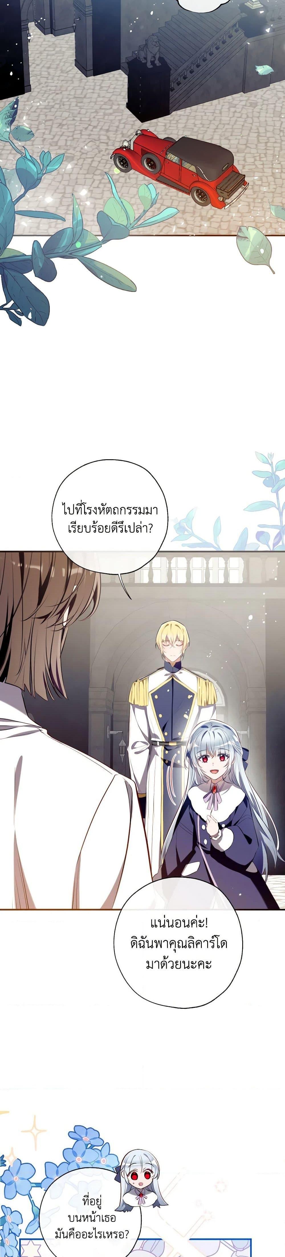 Manga-lc-com อ่านมังงะ อ่านการ์ตูน ออนไลน์ ฟรี Can We Become a Family ตอนที่ 1 2 3 4 5 6 7 8 9 10 11 12 13 14 ฟรี ไม่มีโฆษณา Manga-lc - อ่าน มังงะ อ่าน การ์ตูน ออนไลน์ อ่านมังงะ ฟรี