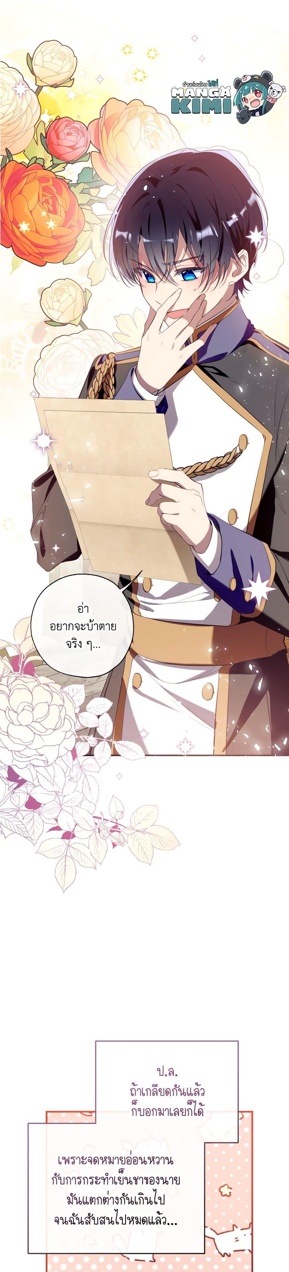 Manga-lc-com อ่านมังงะ อ่านการ์ตูน ออนไลน์ ฟรี Can We Become a Family ตอนที่ 1 2 3 4 5 6 7 8 9 10 11 12 13 14 ฟรี ไม่มีโฆษณา Manga-lc - อ่าน มังงะ อ่าน การ์ตูน ออนไลน์ อ่านมังงะ ฟรี