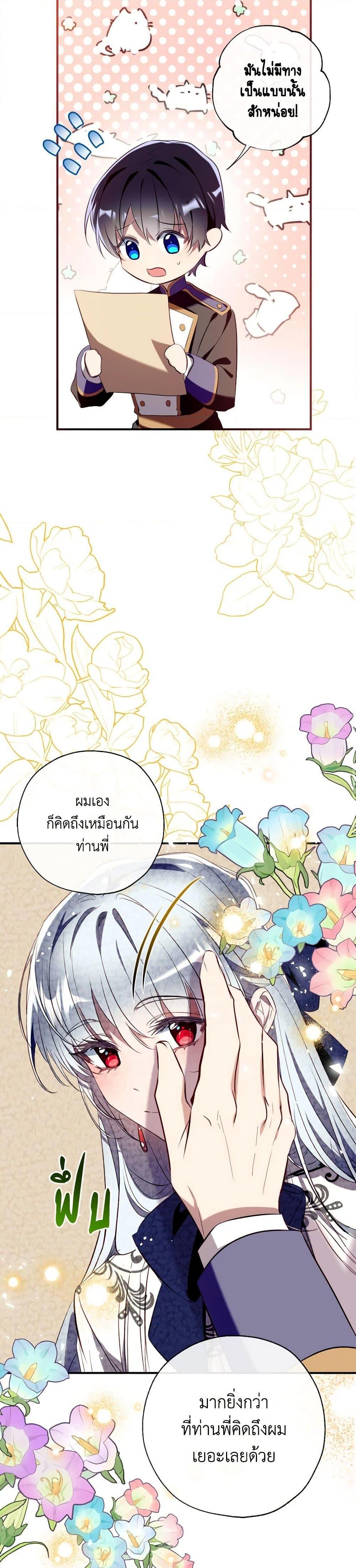 Manga-lc-com อ่านมังงะ อ่านการ์ตูน ออนไลน์ ฟรี Can We Become a Family ตอนที่ 1 2 3 4 5 6 7 8 9 10 11 12 13 14 ฟรี ไม่มีโฆษณา Manga-lc - อ่าน มังงะ อ่าน การ์ตูน ออนไลน์ อ่านมังงะ ฟรี