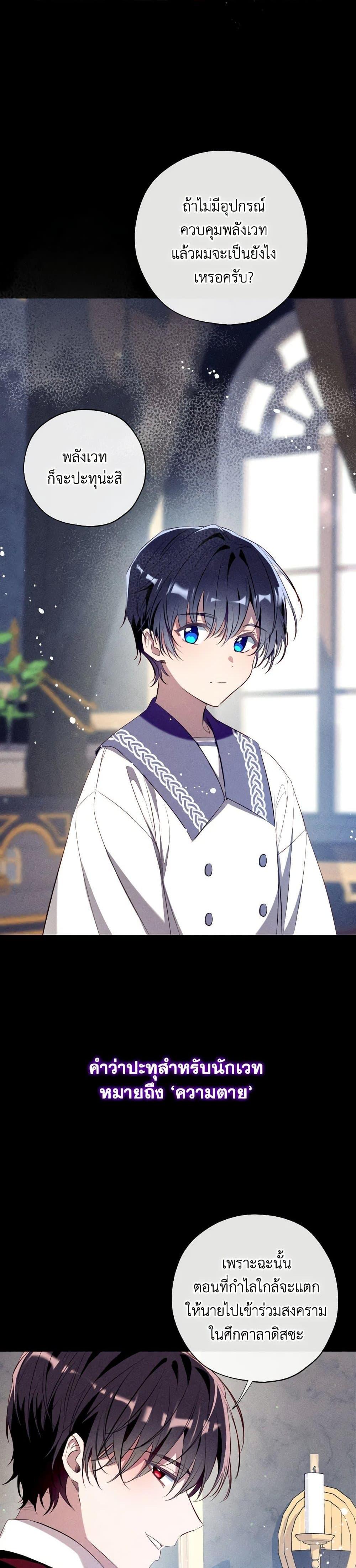 Manga-lc-com อ่านมังงะ อ่านการ์ตูน ออนไลน์ ฟรี Can We Become a Family ตอนที่ 1 2 3 4 5 6 7 8 9 10 11 12 13 14 ฟรี ไม่มีโฆษณา Manga-lc - อ่าน มังงะ อ่าน การ์ตูน ออนไลน์ อ่านมังงะ ฟรี