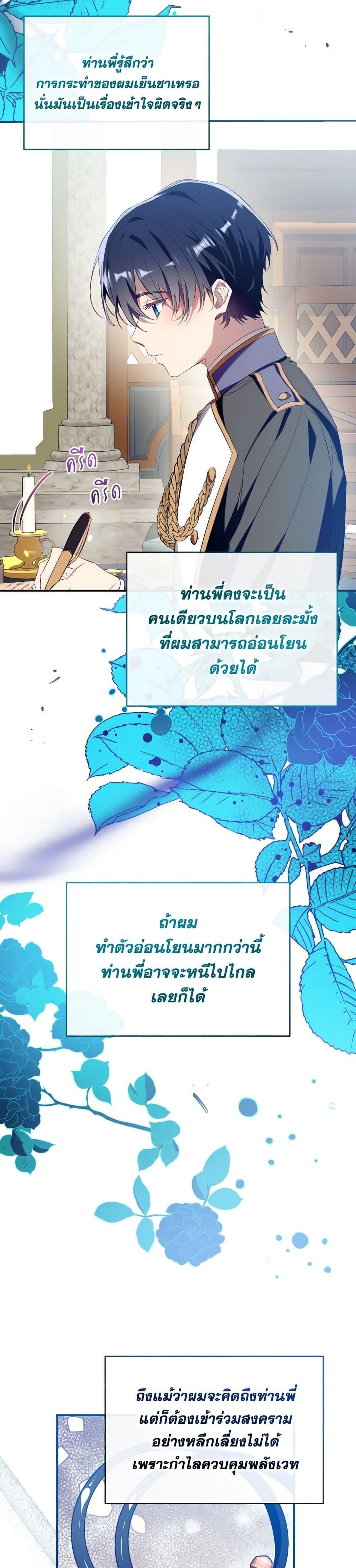 Manga-lc-com อ่านมังงะ อ่านการ์ตูน ออนไลน์ ฟรี Can We Become a Family ตอนที่ 1 2 3 4 5 6 7 8 9 10 11 12 13 14 ฟรี ไม่มีโฆษณา Manga-lc - อ่าน มังงะ อ่าน การ์ตูน ออนไลน์ อ่านมังงะ ฟรี