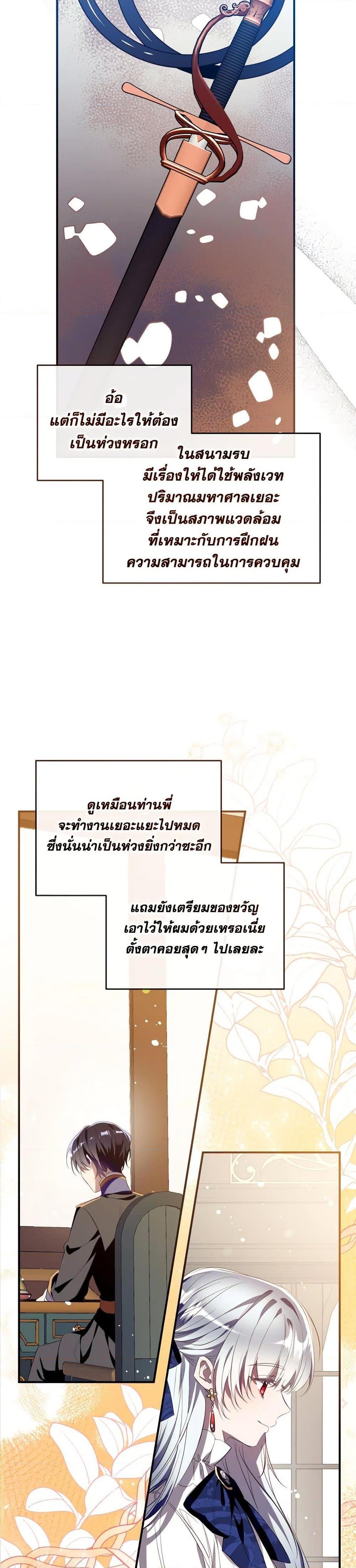 Manga-lc-com อ่านมังงะ อ่านการ์ตูน ออนไลน์ ฟรี Can We Become a Family ตอนที่ 1 2 3 4 5 6 7 8 9 10 11 12 13 14 ฟรี ไม่มีโฆษณา Manga-lc - อ่าน มังงะ อ่าน การ์ตูน ออนไลน์ อ่านมังงะ ฟรี