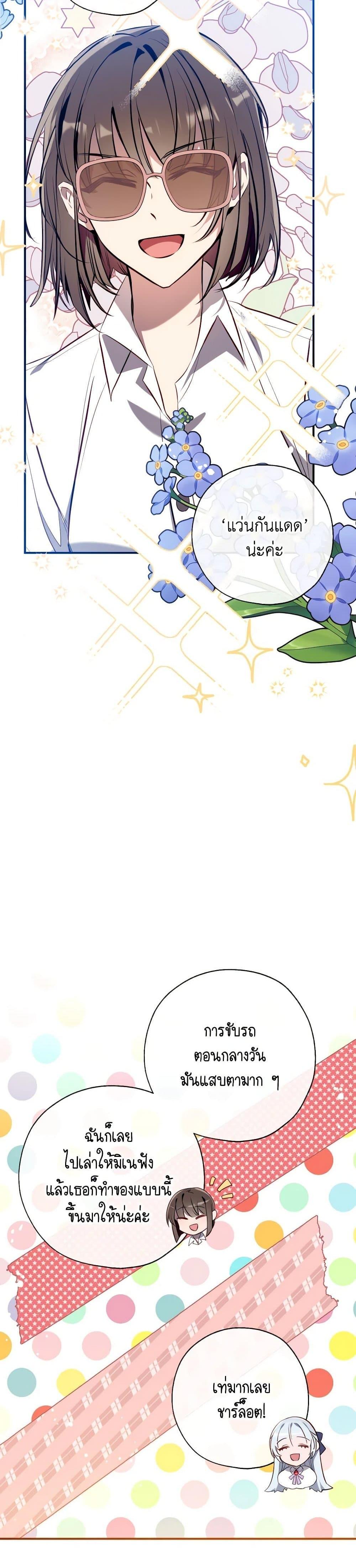 Manga-lc-com อ่านมังงะ อ่านการ์ตูน ออนไลน์ ฟรี Can We Become a Family ตอนที่ 1 2 3 4 5 6 7 8 9 10 11 12 13 14 ฟรี ไม่มีโฆษณา Manga-lc - อ่าน มังงะ อ่าน การ์ตูน ออนไลน์ อ่านมังงะ ฟรี