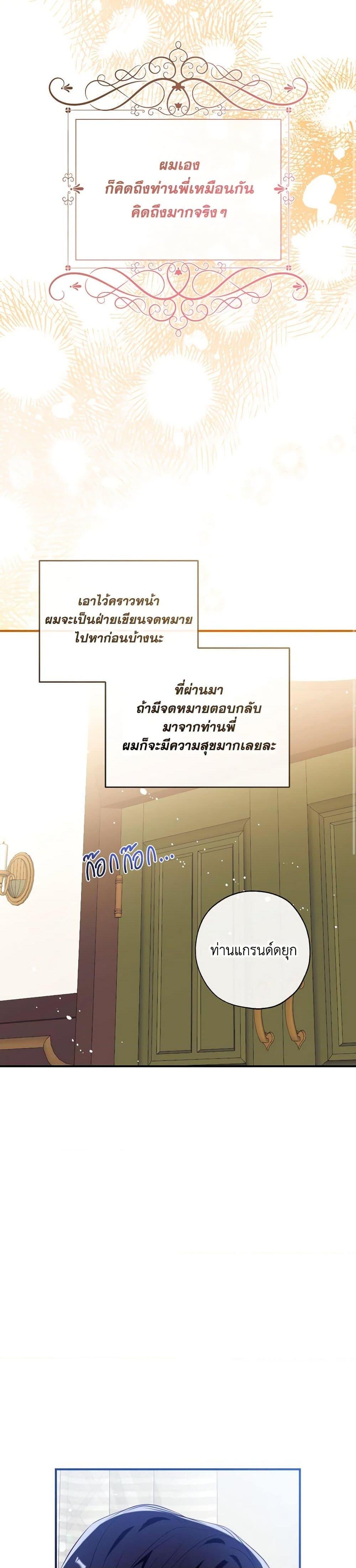 Manga-lc-com อ่านมังงะ อ่านการ์ตูน ออนไลน์ ฟรี Can We Become a Family ตอนที่ 1 2 3 4 5 6 7 8 9 10 11 12 13 14 ฟรี ไม่มีโฆษณา Manga-lc - อ่าน มังงะ อ่าน การ์ตูน ออนไลน์ อ่านมังงะ ฟรี