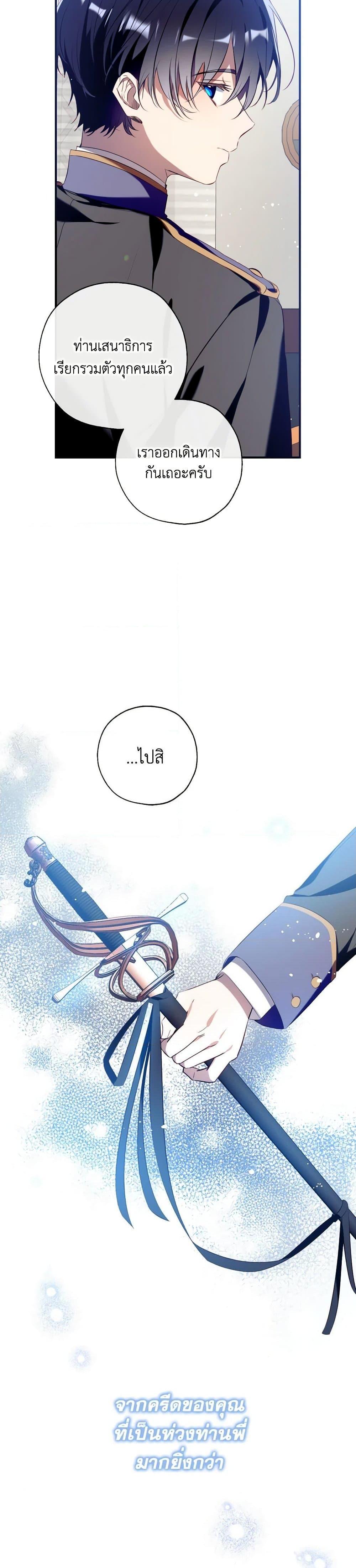 Manga-lc-com อ่านมังงะ อ่านการ์ตูน ออนไลน์ ฟรี Can We Become a Family ตอนที่ 1 2 3 4 5 6 7 8 9 10 11 12 13 14 ฟรี ไม่มีโฆษณา Manga-lc - อ่าน มังงะ อ่าน การ์ตูน ออนไลน์ อ่านมังงะ ฟรี