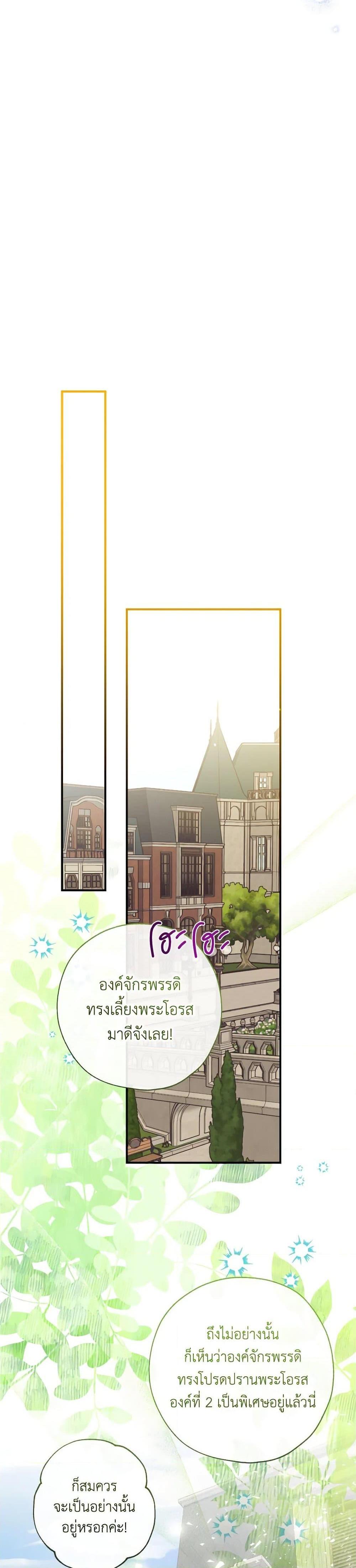 Manga-lc-com อ่านมังงะ อ่านการ์ตูน ออนไลน์ ฟรี Can We Become a Family ตอนที่ 1 2 3 4 5 6 7 8 9 10 11 12 13 14 ฟรี ไม่มีโฆษณา Manga-lc - อ่าน มังงะ อ่าน การ์ตูน ออนไลน์ อ่านมังงะ ฟรี