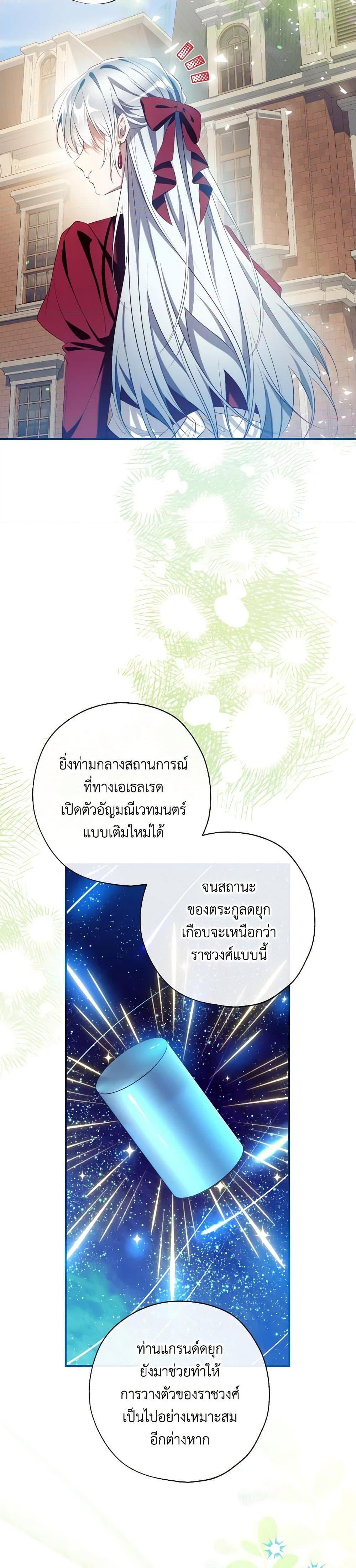 Manga-lc-com อ่านมังงะ อ่านการ์ตูน ออนไลน์ ฟรี Can We Become a Family ตอนที่ 1 2 3 4 5 6 7 8 9 10 11 12 13 14 ฟรี ไม่มีโฆษณา Manga-lc - อ่าน มังงะ อ่าน การ์ตูน ออนไลน์ อ่านมังงะ ฟรี