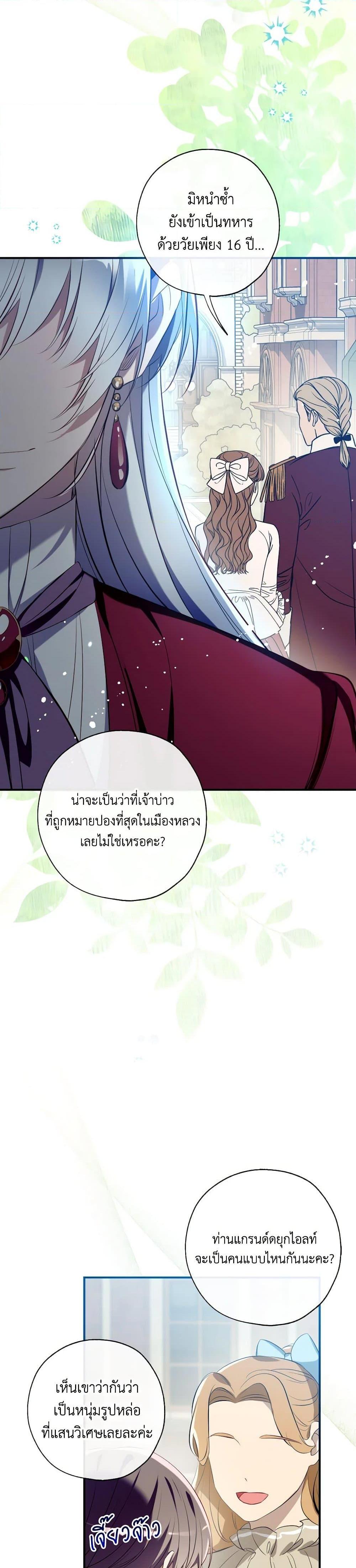 Manga-lc-com อ่านมังงะ อ่านการ์ตูน ออนไลน์ ฟรี Can We Become a Family ตอนที่ 1 2 3 4 5 6 7 8 9 10 11 12 13 14 ฟรี ไม่มีโฆษณา Manga-lc - อ่าน มังงะ อ่าน การ์ตูน ออนไลน์ อ่านมังงะ ฟรี