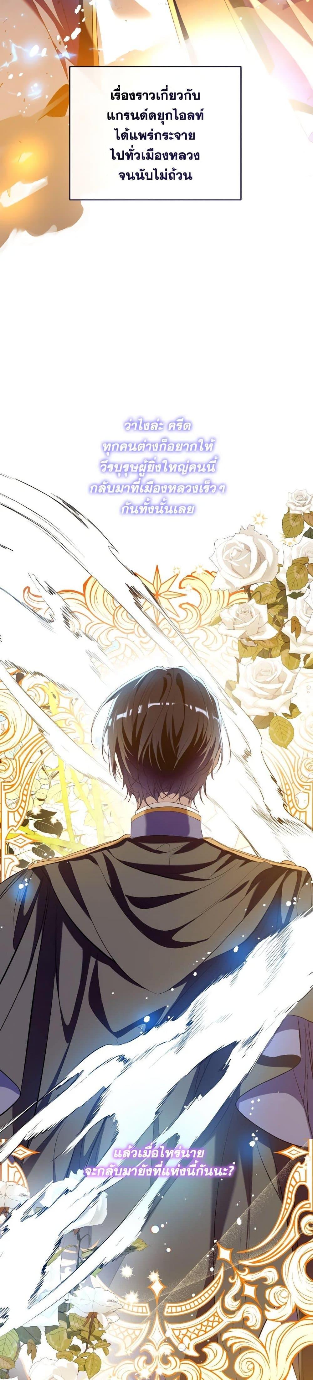 Manga-lc-com อ่านมังงะ อ่านการ์ตูน ออนไลน์ ฟรี Can We Become a Family ตอนที่ 1 2 3 4 5 6 7 8 9 10 11 12 13 14 ฟรี ไม่มีโฆษณา Manga-lc - อ่าน มังงะ อ่าน การ์ตูน ออนไลน์ อ่านมังงะ ฟรี