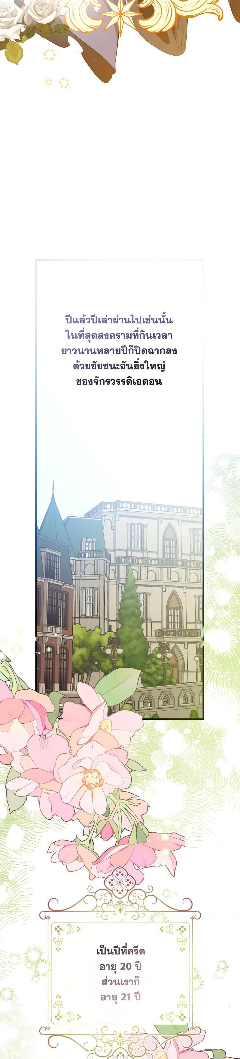 Manga-lc-com อ่านมังงะ อ่านการ์ตูน ออนไลน์ ฟรี Can We Become a Family ตอนที่ 1 2 3 4 5 6 7 8 9 10 11 12 13 14 ฟรี ไม่มีโฆษณา Manga-lc - อ่าน มังงะ อ่าน การ์ตูน ออนไลน์ อ่านมังงะ ฟรี