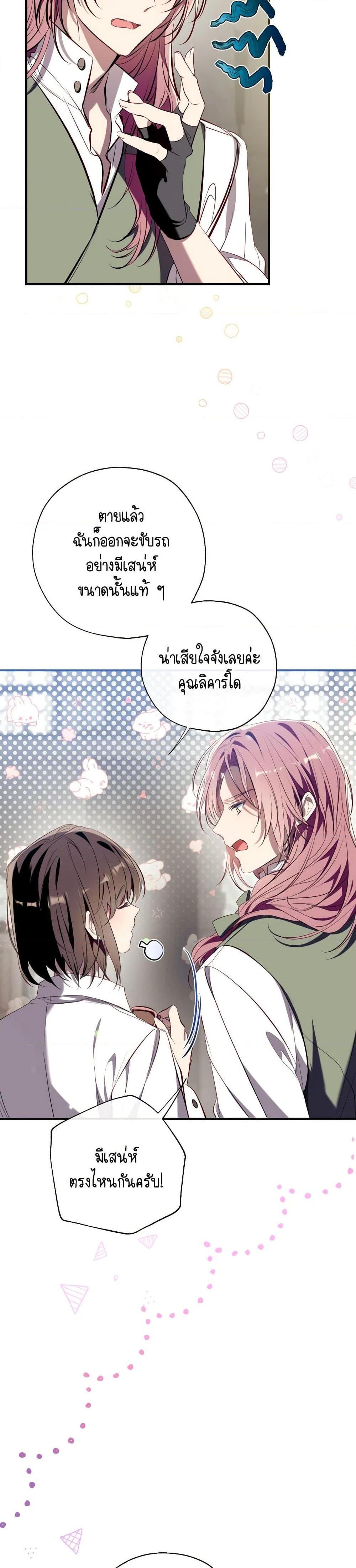Manga-lc-com อ่านมังงะ อ่านการ์ตูน ออนไลน์ ฟรี Can We Become a Family ตอนที่ 1 2 3 4 5 6 7 8 9 10 11 12 13 14 ฟรี ไม่มีโฆษณา Manga-lc - อ่าน มังงะ อ่าน การ์ตูน ออนไลน์ อ่านมังงะ ฟรี