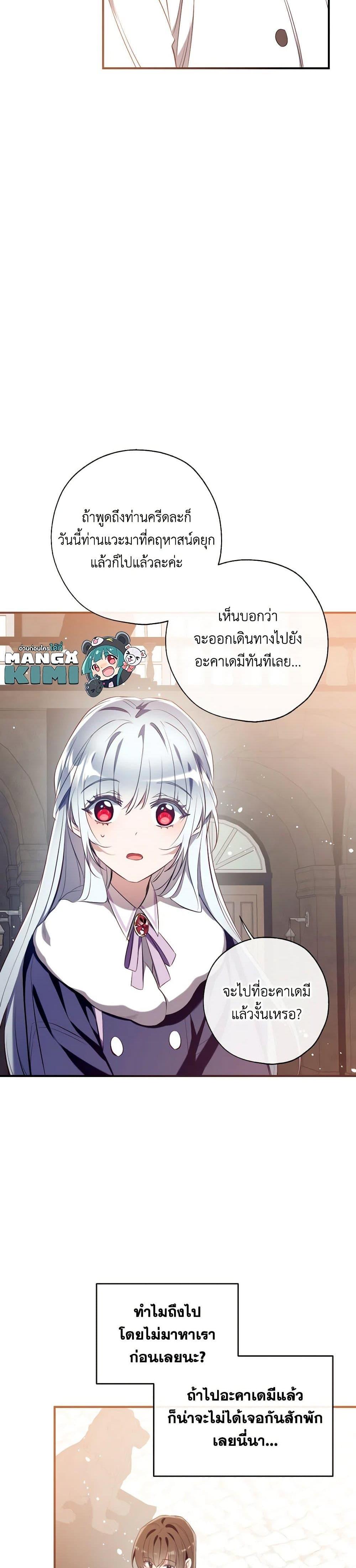 Manga-lc-com อ่านมังงะ อ่านการ์ตูน ออนไลน์ ฟรี Can We Become a Family ตอนที่ 1 2 3 4 5 6 7 8 9 10 11 12 13 14 ฟรี ไม่มีโฆษณา Manga-lc - อ่าน มังงะ อ่าน การ์ตูน ออนไลน์ อ่านมังงะ ฟรี