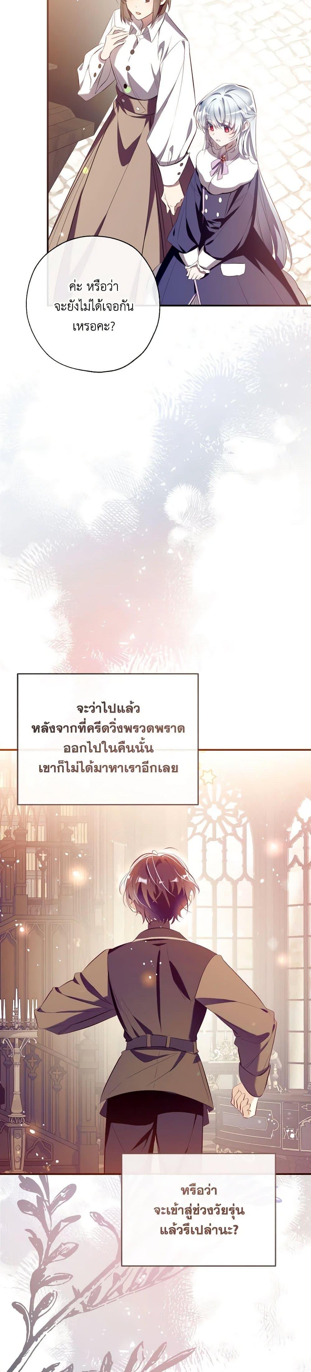 Manga-lc-com อ่านมังงะ อ่านการ์ตูน ออนไลน์ ฟรี Can We Become a Family ตอนที่ 1 2 3 4 5 6 7 8 9 10 11 12 13 14 ฟรี ไม่มีโฆษณา Manga-lc - อ่าน มังงะ อ่าน การ์ตูน ออนไลน์ อ่านมังงะ ฟรี